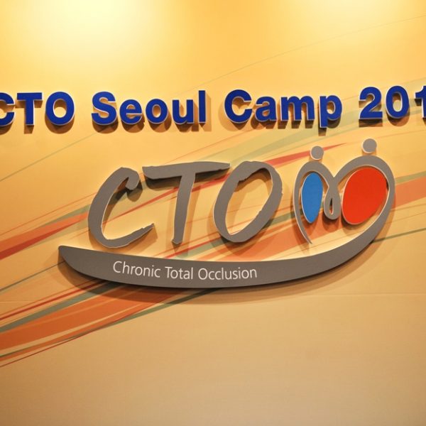 2016 CTO